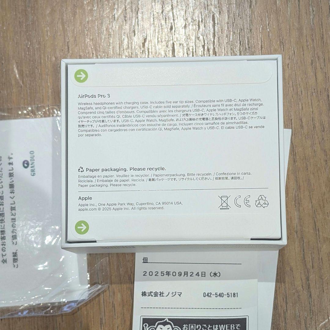 Apple AirPods Pro 第3世代