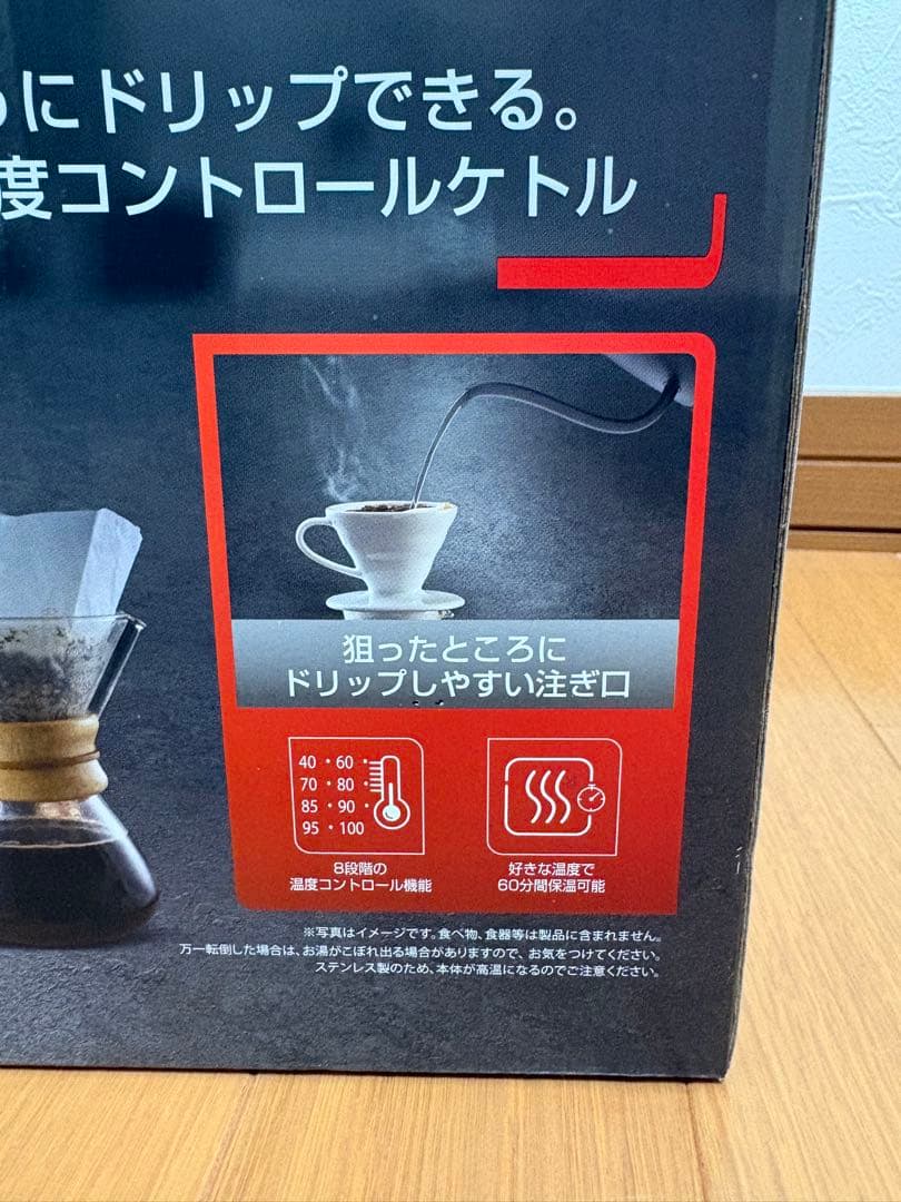 みる【新品未使用】T-fal カフェ コントロール1.0L 電気ケトル