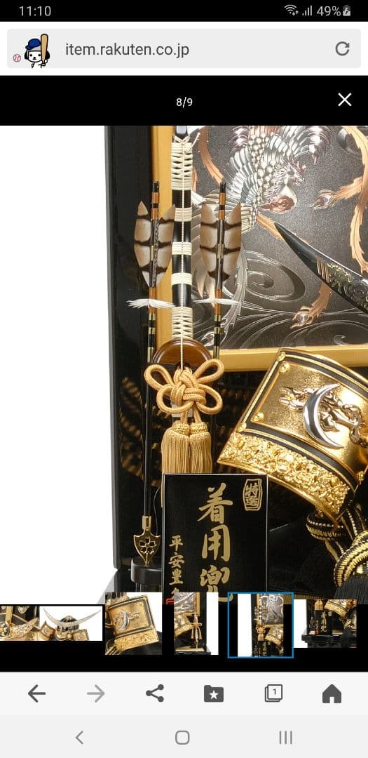 五月人形　伊達政宗　程度良好　定価90,000 1度のみ使用　自宅保管品