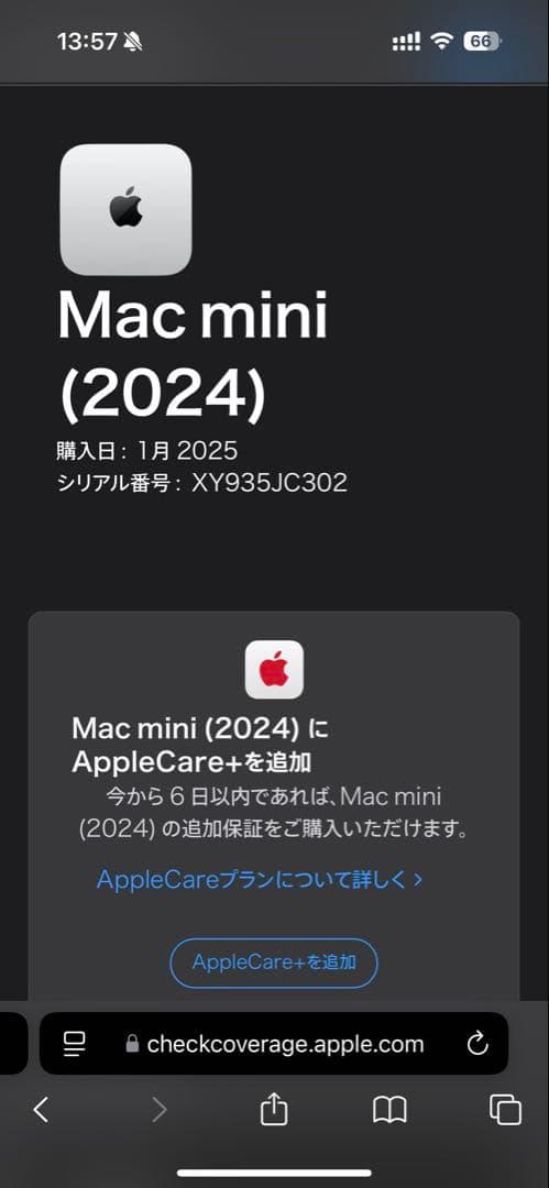 Apple Mac mini M4 Pro 24GBメモリ 512GBストレージ