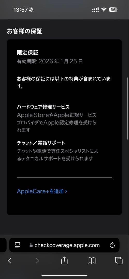 Apple Mac mini M4 Pro 24GBメモリ 512GBストレージ
