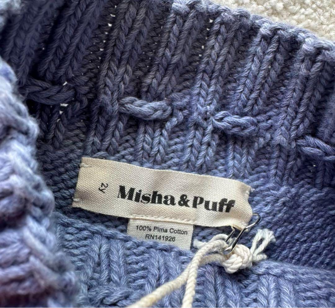 【最終値下げ】Misha & Puff　Skating Pond Skirt
