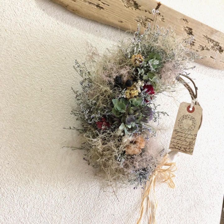 スモークツリーとブルーファンタジアリース