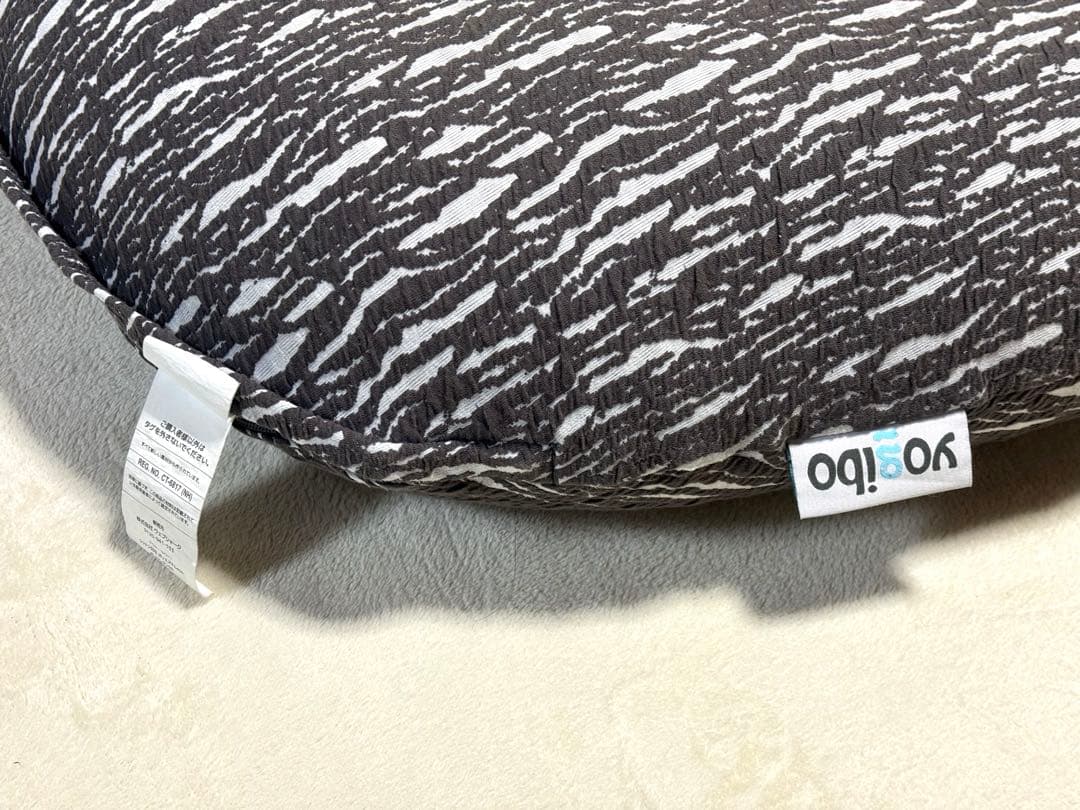 12/16まで！Yogibo Luxe Support ヨギボーサポート