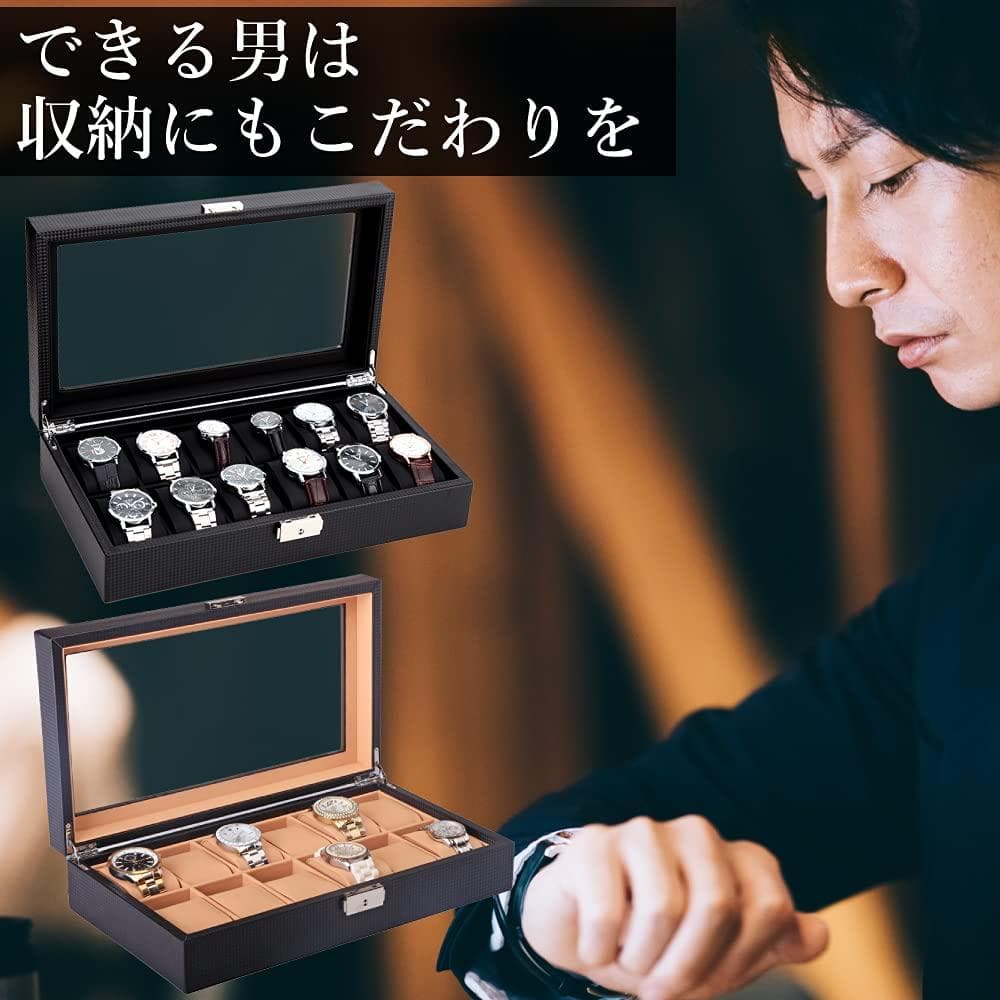 高級感あふれるカーボンファイバー仕上げ 収納 腕時計 12本