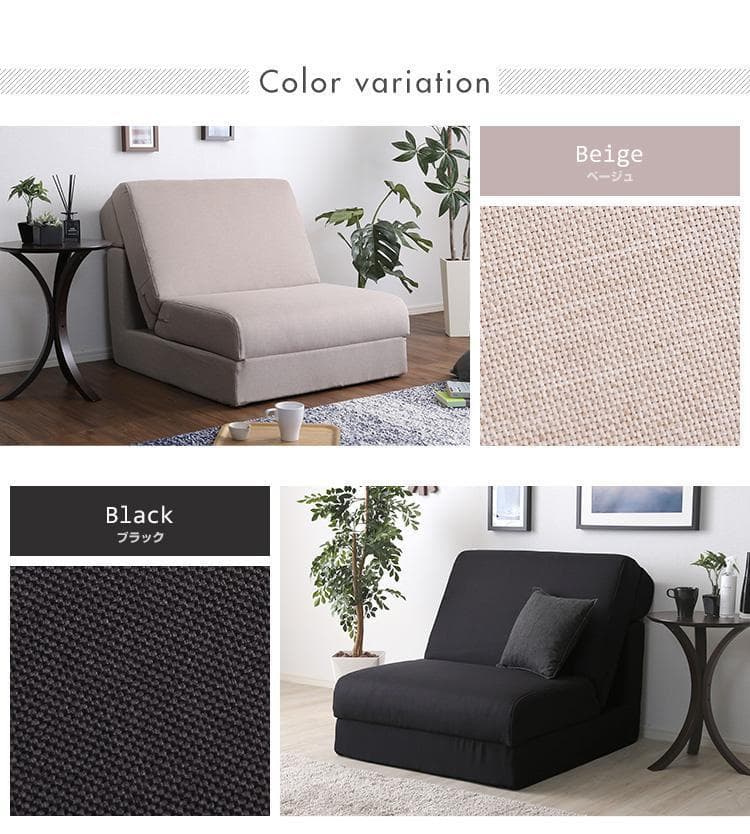 1人掛 組み換え自由なソファベッド 1P ローベッド カウチ