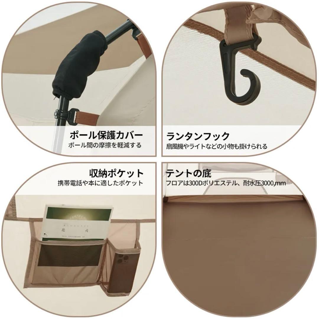 Naturehike Village13 ワンタッチテント　クイックオープン大型