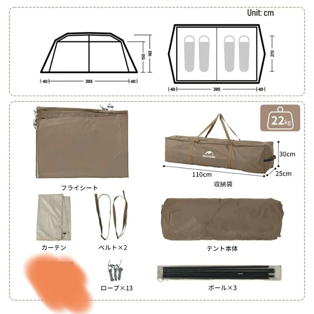 Naturehike Village13 ワンタッチテント　クイックオープン大型