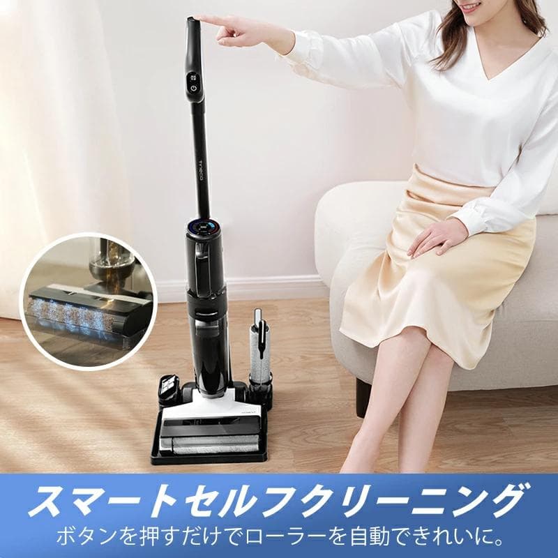 Tineco ティネコ 水拭き掃除機 コードレス掃除機ハンディ 美品 送料込