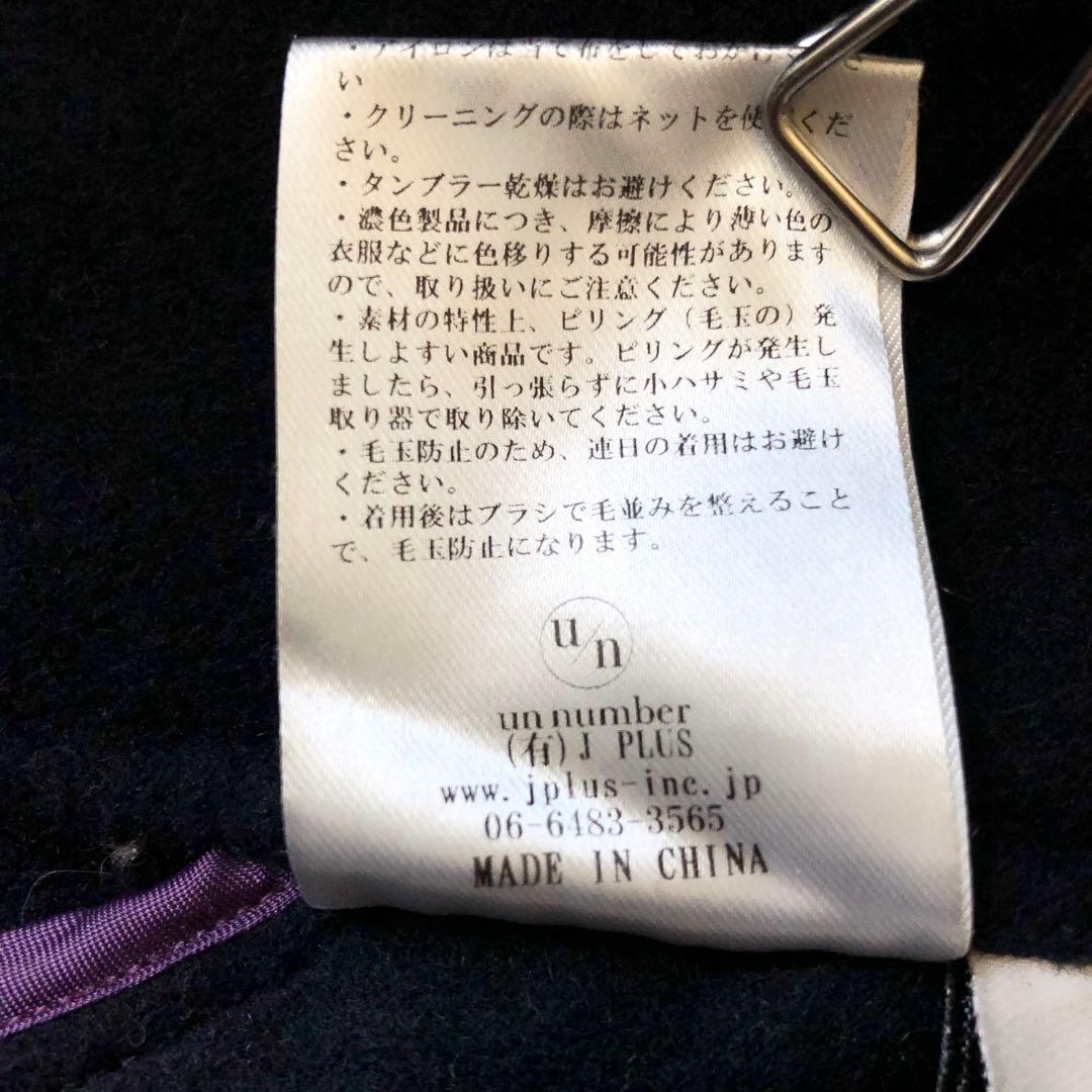 2991y美品　アンナンバー　ショートリバーコート　紺　ウール