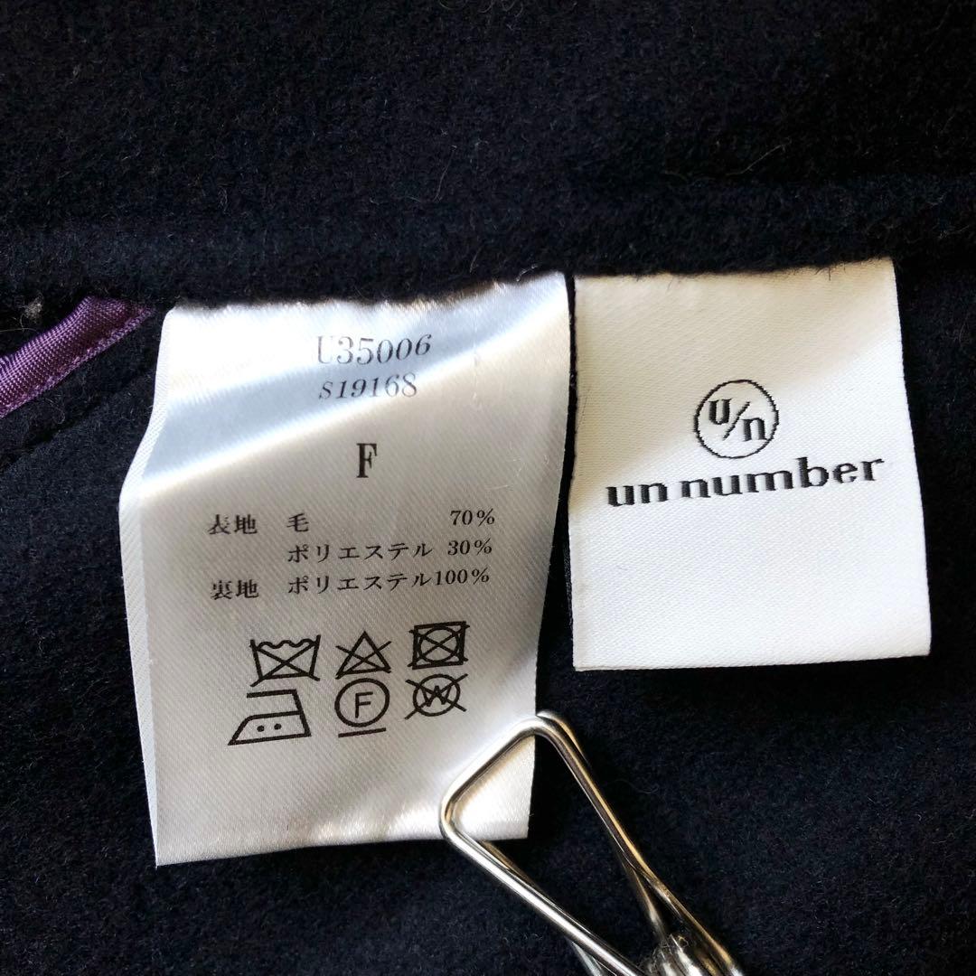 2991y美品　アンナンバー　ショートリバーコート　紺　ウール