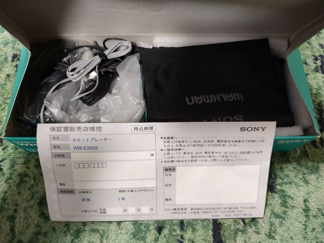 SONY WM-EX655 カセットプレーヤー
