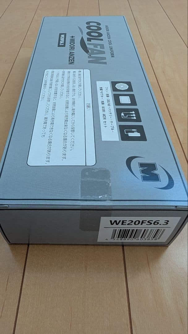 ＊ミドリ安全＊ クールファン　新品未開封 WE20FS6.3