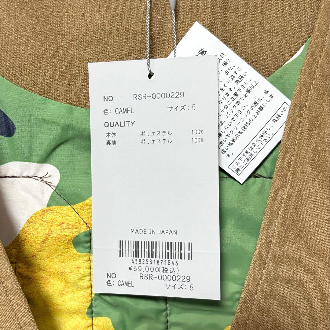 新品 ラッセルノ ゴルフ ノーカラー テーラード ジャケット キャメル L 5
