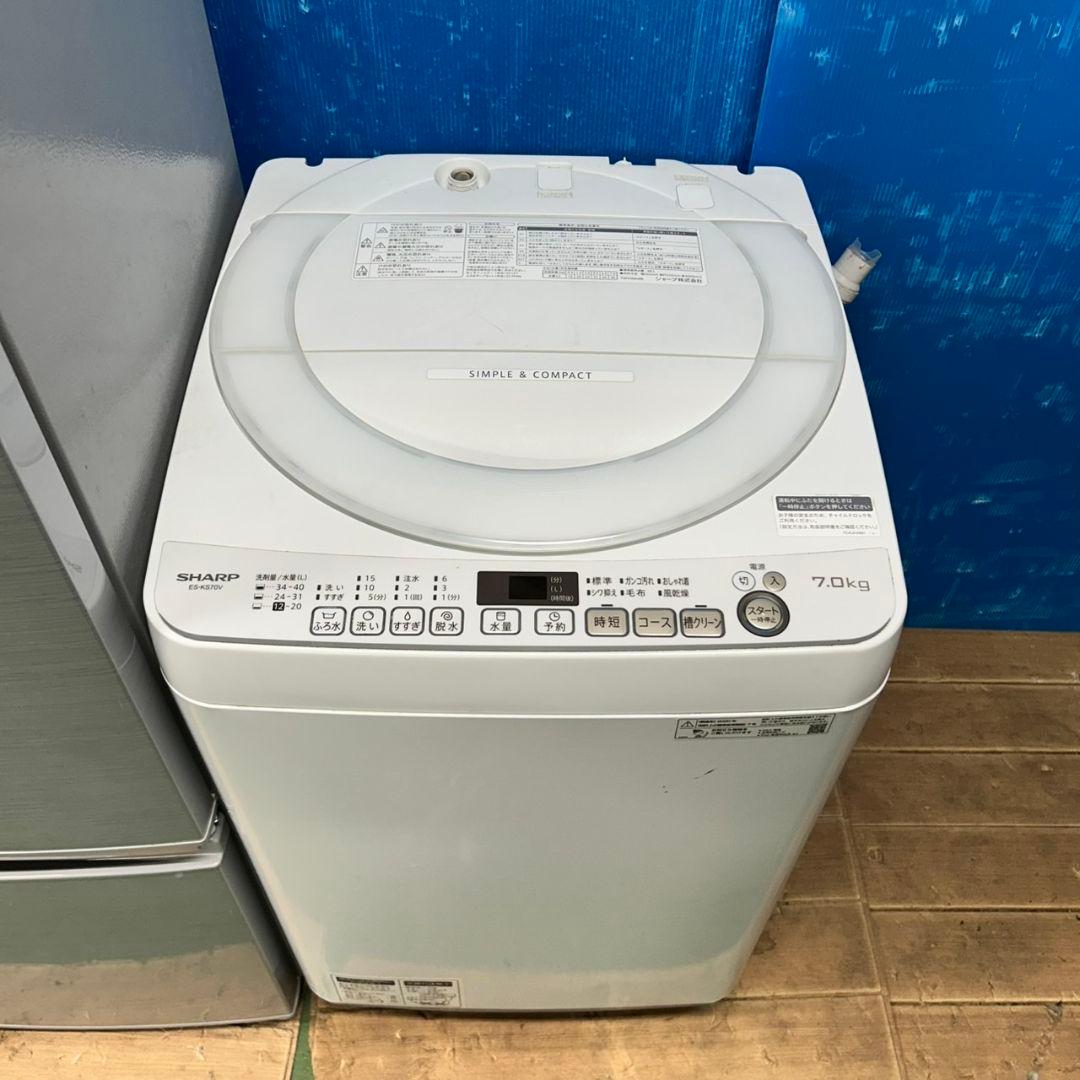 849Z 冷蔵庫 一人暮らし向け 洗濯機 電子レンジ 3点セット 国内メーカー