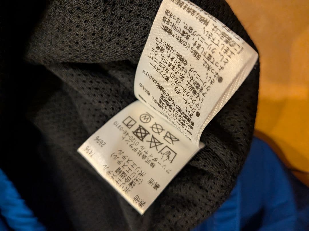 2022横浜ベイスターズオーセンティックナイロンジャケットNPB