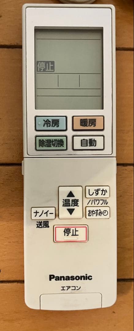 Panasonic CS-J257C-W エアコン本体