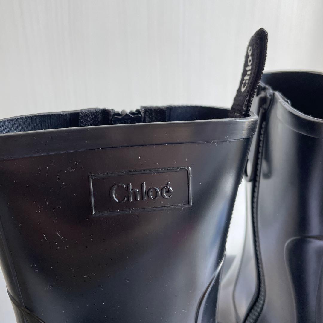 クロエ　レインブーツ