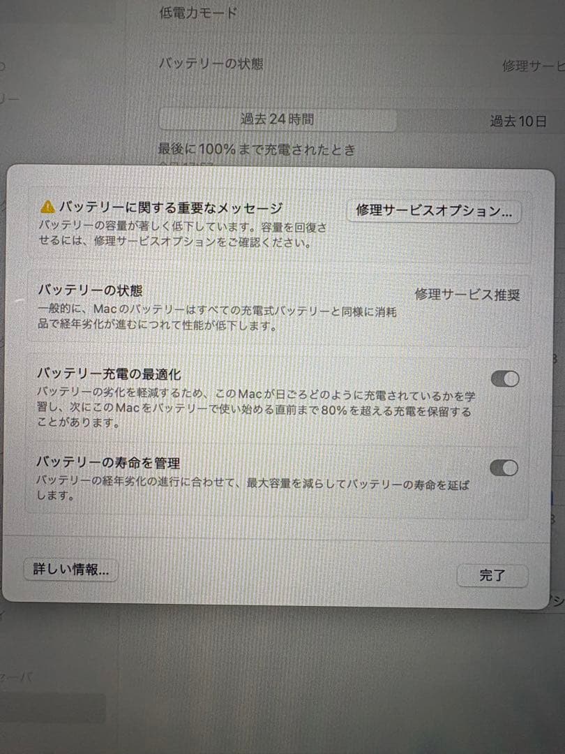 Apple MacBook Pro 2017 スペースグレイ
