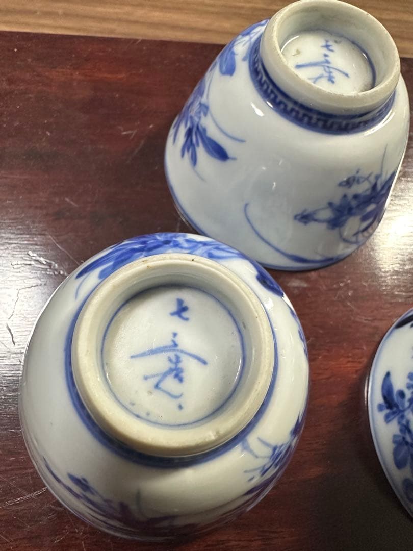 清水七兵衛造　青華釉里紅　煎茶碗　4個セット