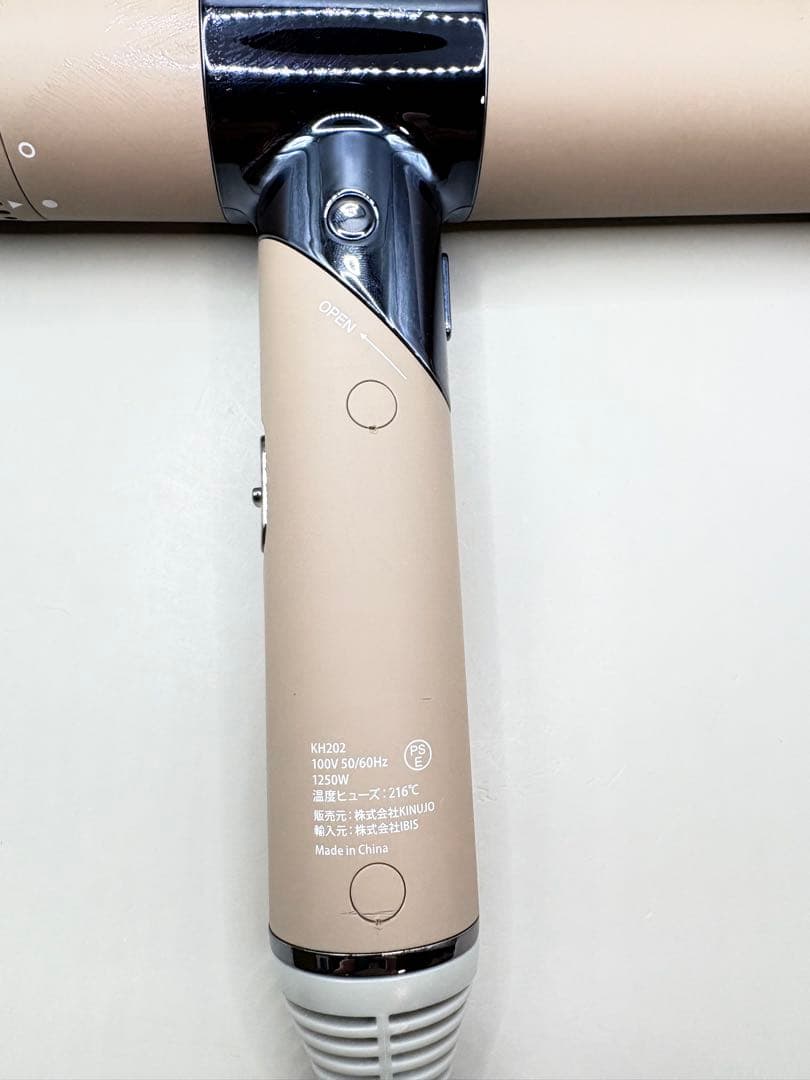 絹女 KINUJO ヘアドライヤー 正規品 515