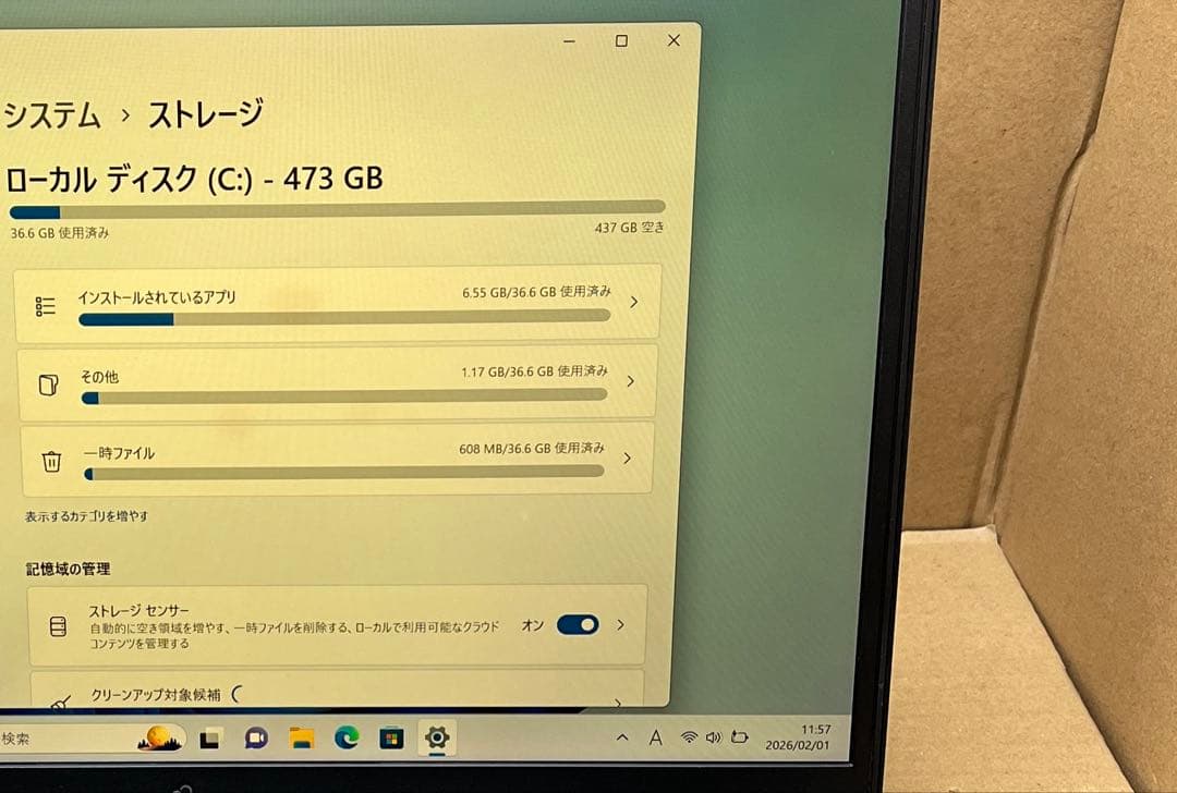 富士通 13.3型 LIFEBOOK U938/S [FMVU14003]