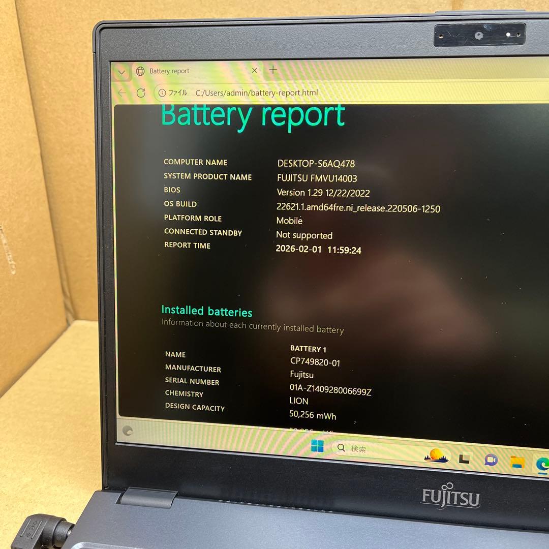 富士通 13.3型 LIFEBOOK U938/S [FMVU14003]