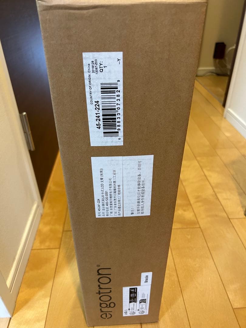 ERGOTRON LX モニターアーム ブラック 34インチ