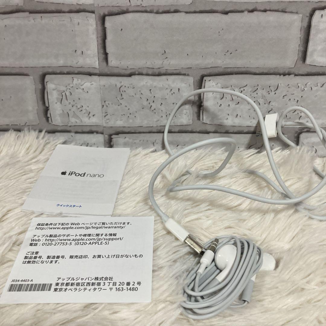 【極美品】 Apple iPod アイポッド 8GB MA980J シルバー
