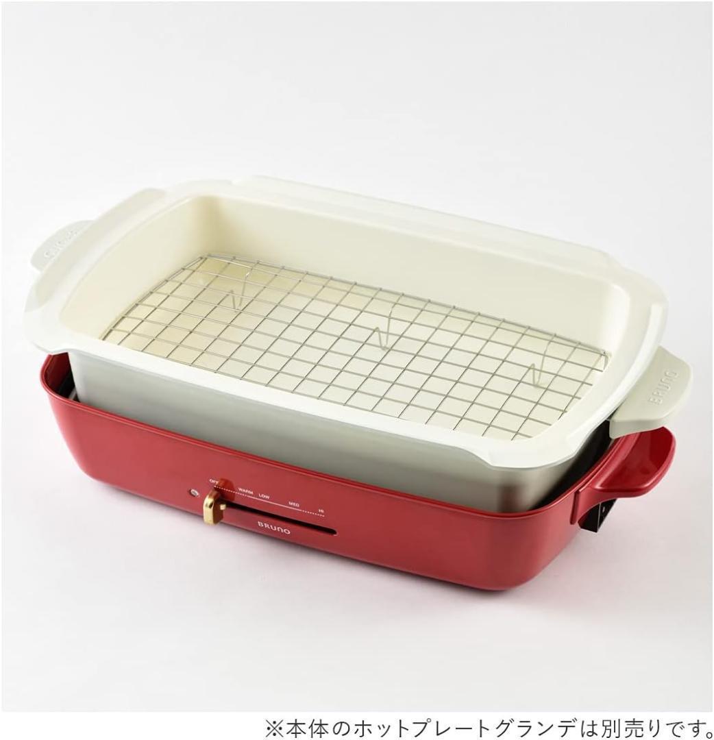 新品 BRUNO ホットプレート グランデサイズ レッド＋深鍋 セット