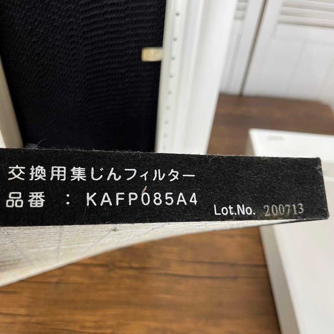 【匿名発送】DAIKINホワイト 空気清浄機 デジタル表示