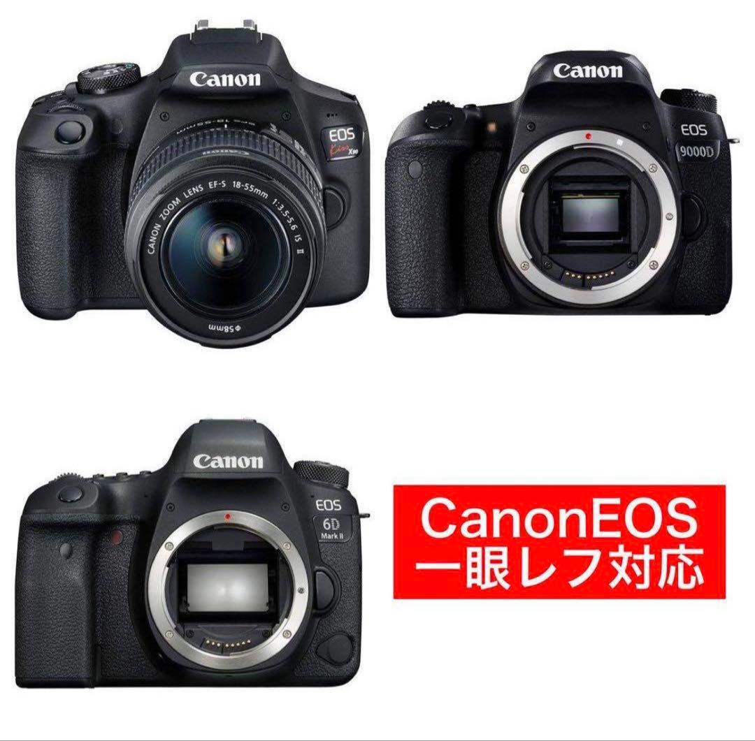最安値‼️在庫限‼️本日特価品‼️新品‼️CANON用　超望遠レンズeos kiss対応