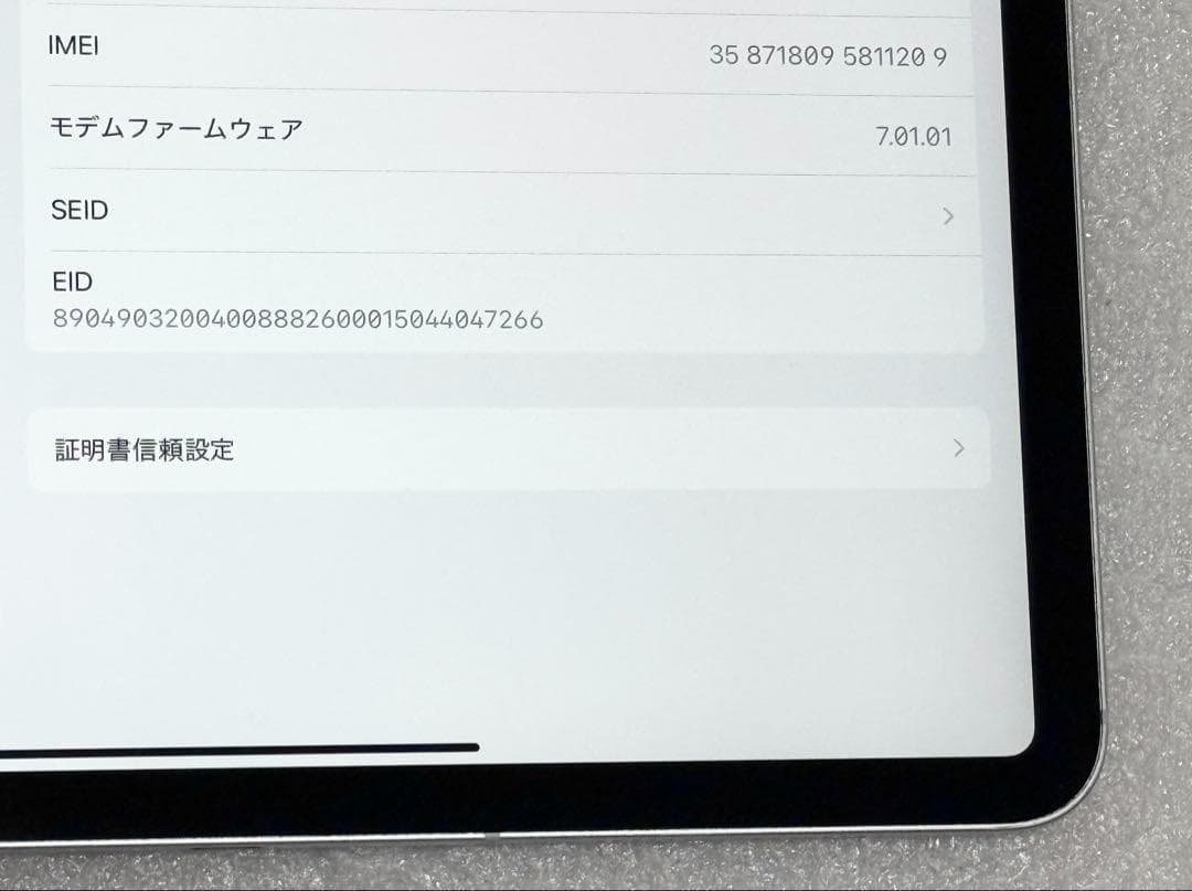 良品　iPad Pro 12.9インチ 第3世代 Cellular 64GB