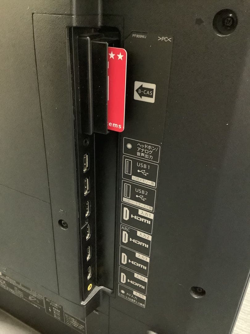 シャープ AQUOS 55インチ液晶テレビ 4T-55AJ1 2019年製