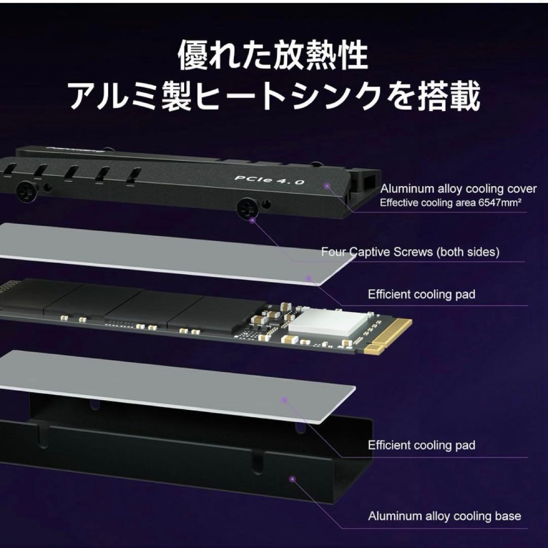 【新品未使用】SSD 1TB ヒートシンク付き　PS５対応　PCIe Gen4