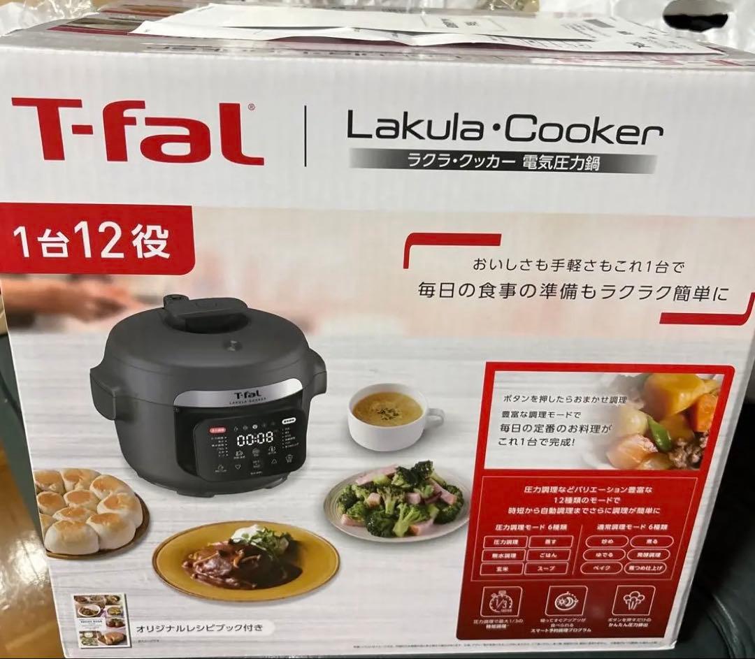 【25年7月新製品】 ティファール 3L 電気圧力鍋 ラクラ・クッカー