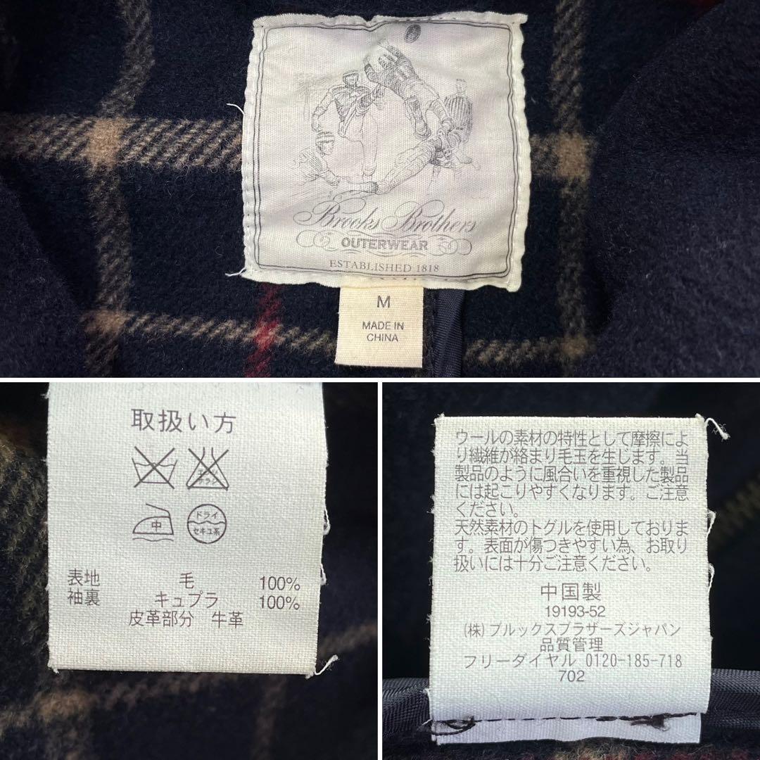 12M553◯ BROOKS BROTHERS ロング ダッフルコート アウター