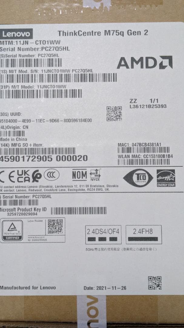 ミニPC ThinkCenter M75q Tiny Gen2 Ryzen7 5750GE