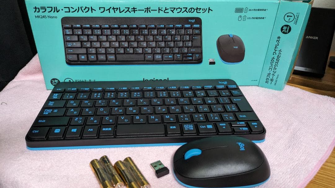 ミニPC ThinkCenter M75q Tiny Gen2 Ryzen7 5750GE