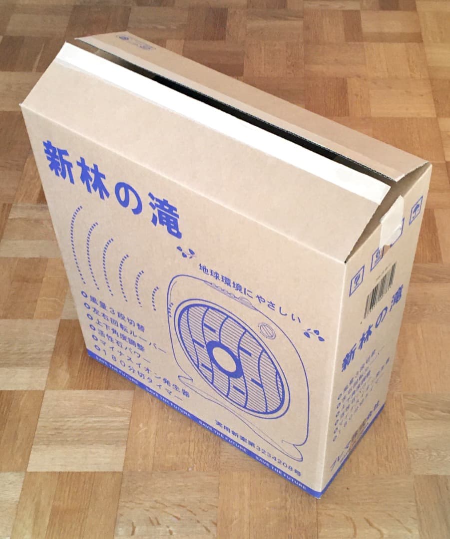 マイナスイオン扇風機 『新林の滝（森林の滝）』 ブルー PR-25(BLU)