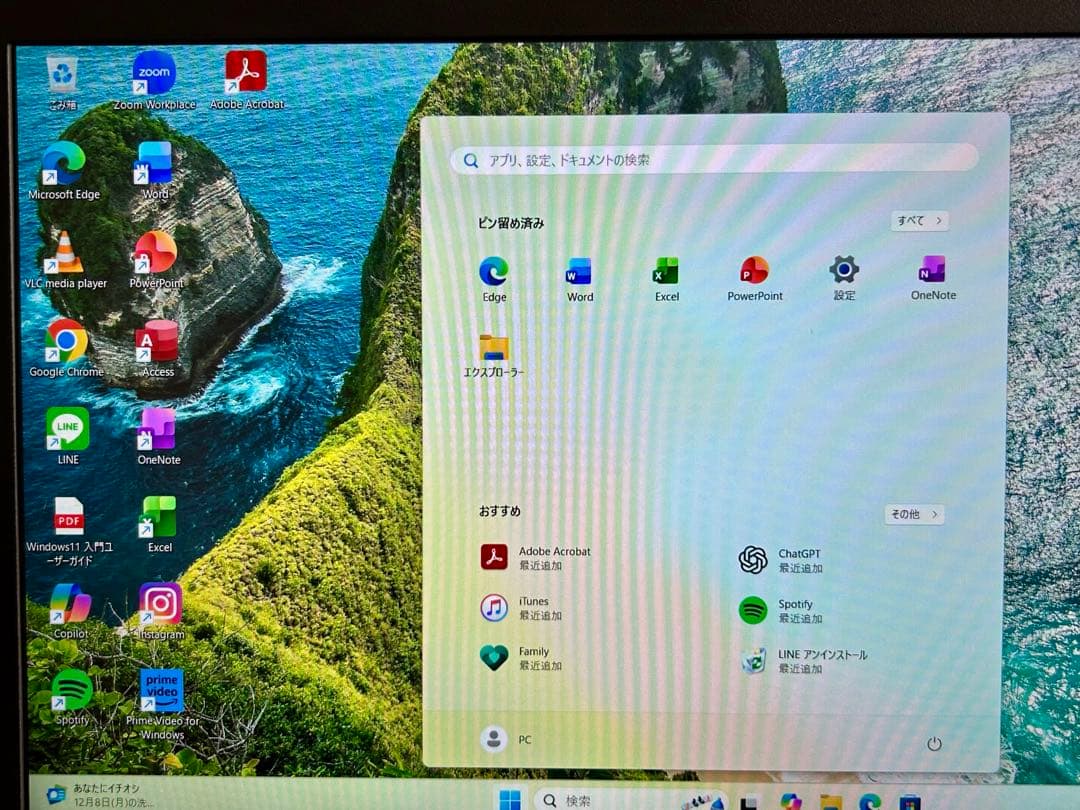 ダイナブック ノートPC Corei7 8GB SSD 256GB Office