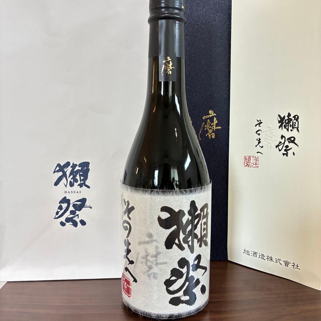 【極上】獺祭　磨き その先へ　DASSAI BEYOND 旭酒造　720ml