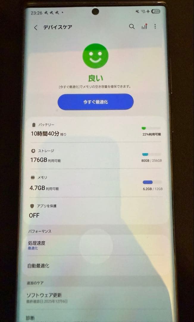 【即購入可能！】　Galaxy S22 Ultra SC-52C SIMフリー