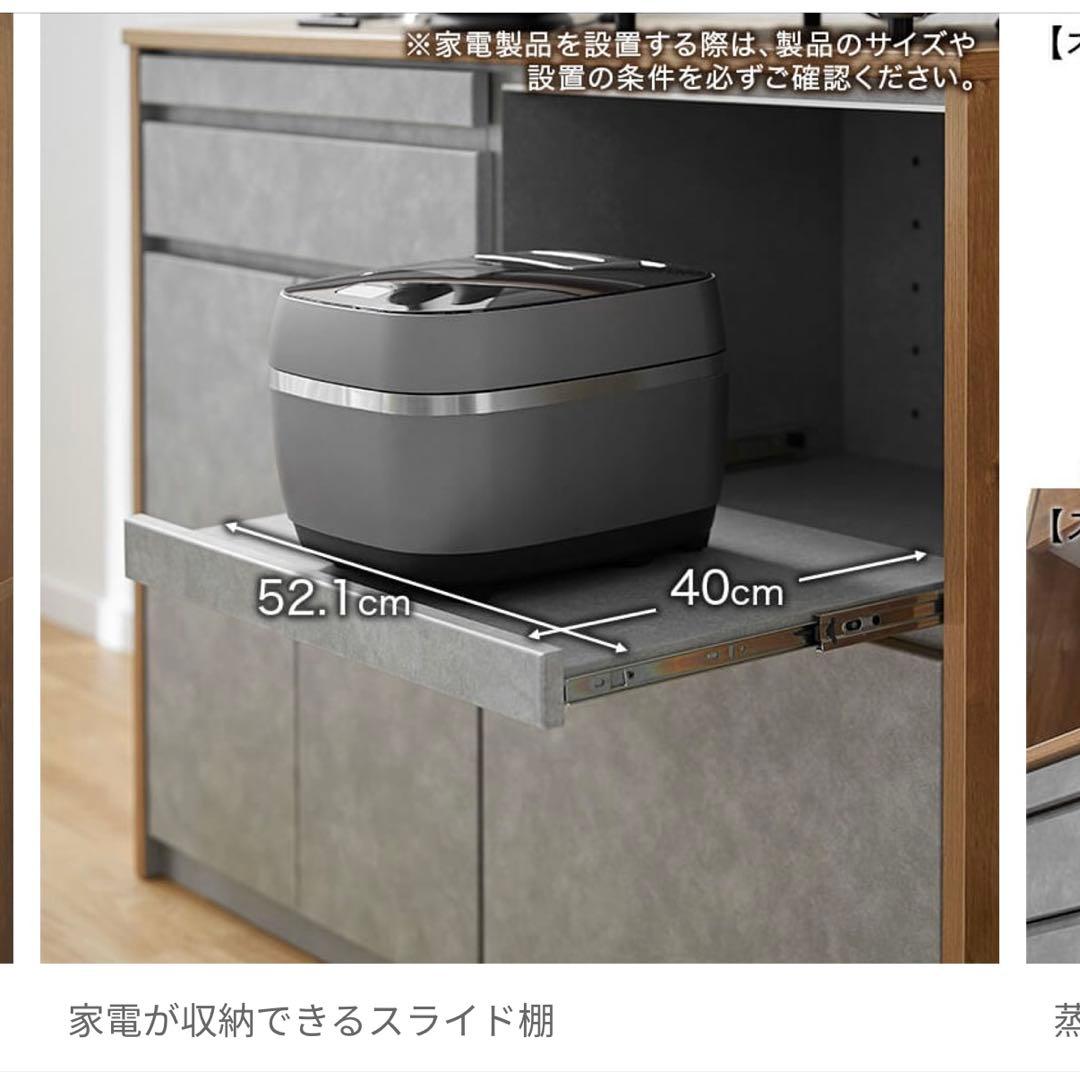 【残り2日】【1/14まで限定】大川家具　モルタル/ナチュラル キッチン収納