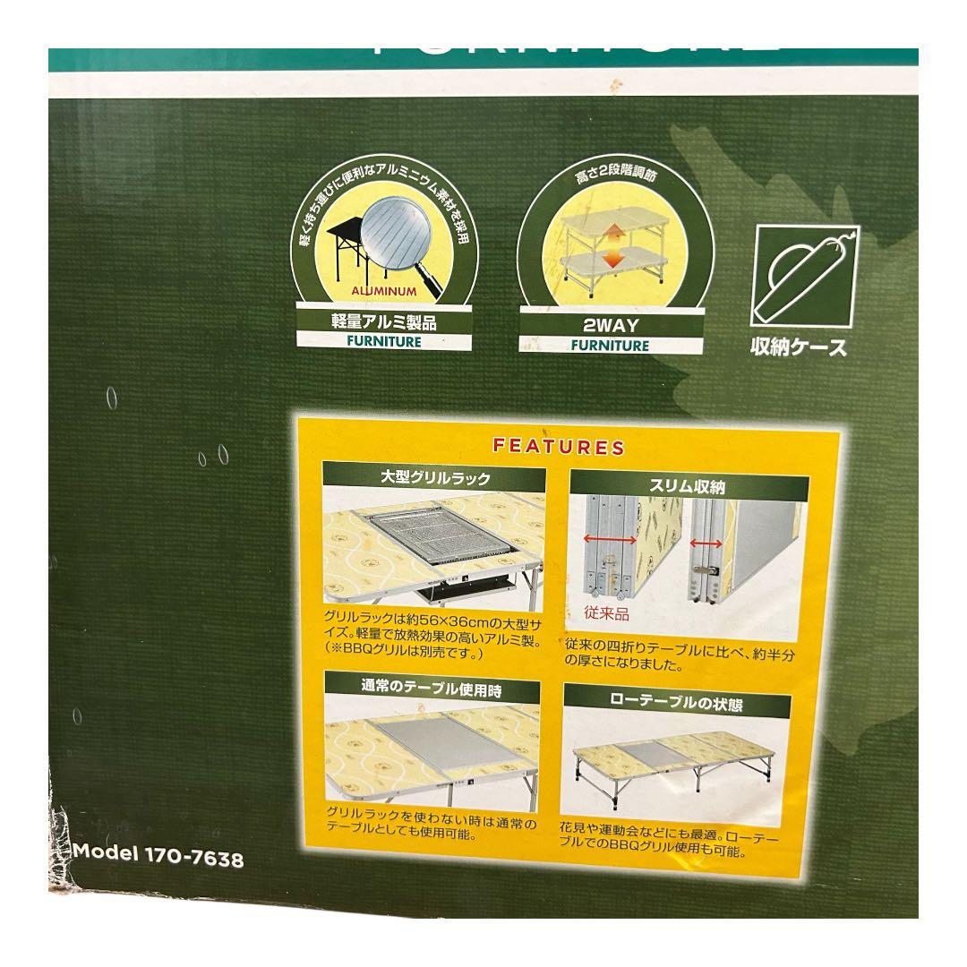 コールマン Coleman スリム四折BBQテーブル 170-7638