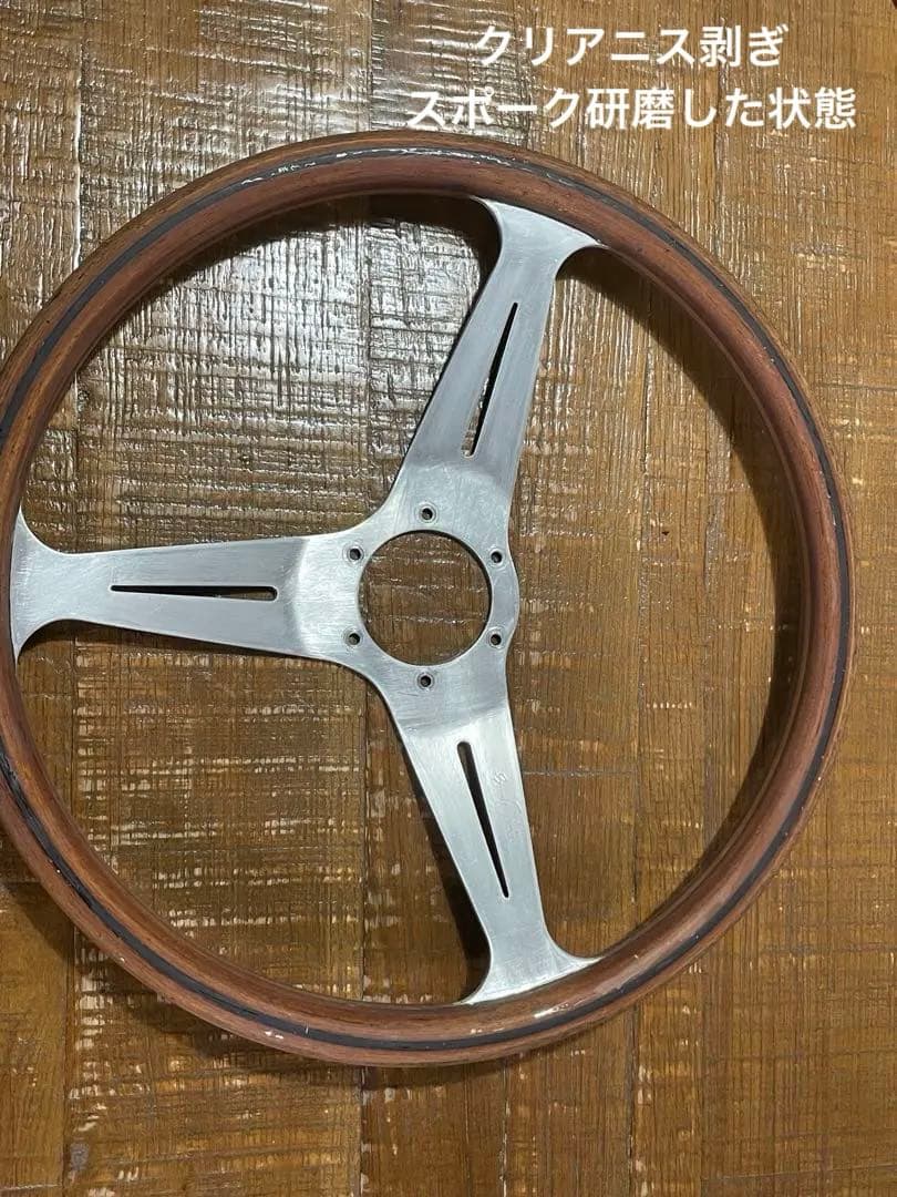 当時物正規品 【大径 希少】φ39 ナルディクラシックウッドステアリング