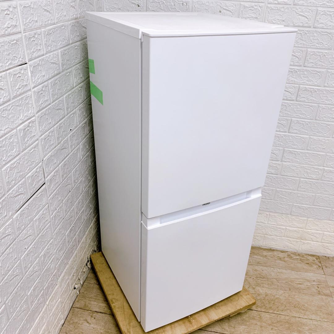 YO11717 ハイアール 121L 冷蔵庫 一人暮らし 小型