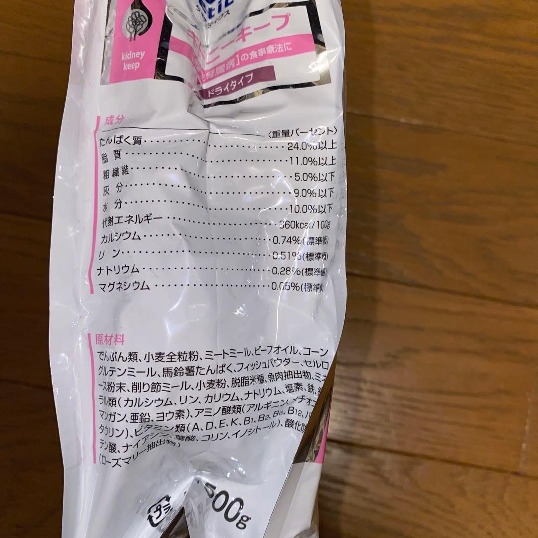 ダイエティクス キドニーキープ 500g 5袋セット 猫用特別療法食