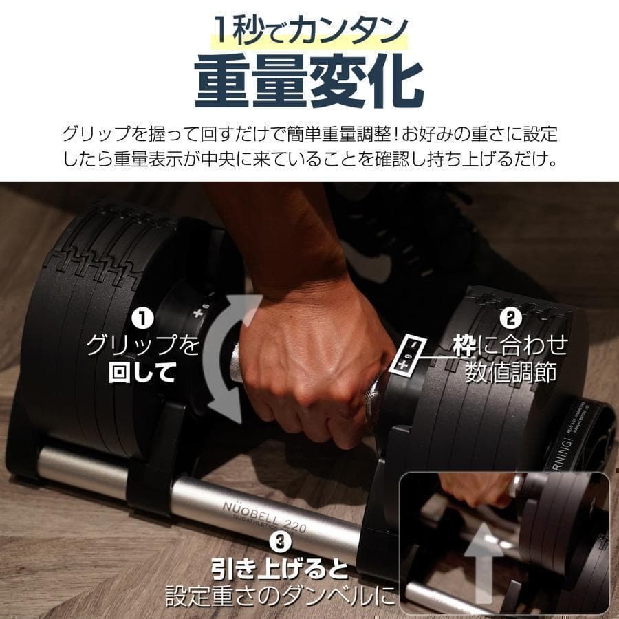 フレックスベル20kg 単品B1443NUO正規代理店 可変式ダンベル 筋トレ