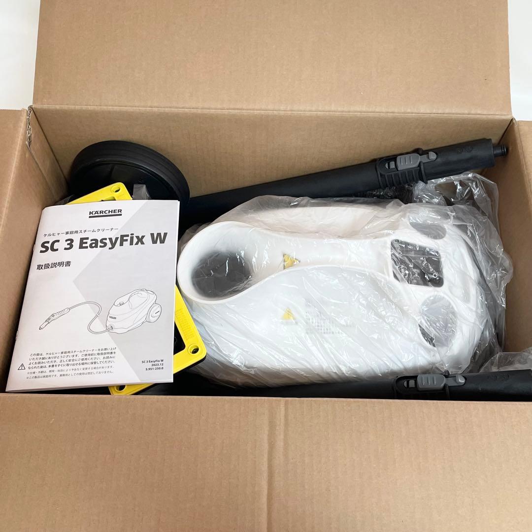 【極美品】ケルヒャー　SC3 EASYFIX スチームクリーナー